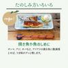 Seiko Additive-Free Jabara Juice Kitayama Village 5 Bottles Pollen Narirutin Jabara Evil Spirit