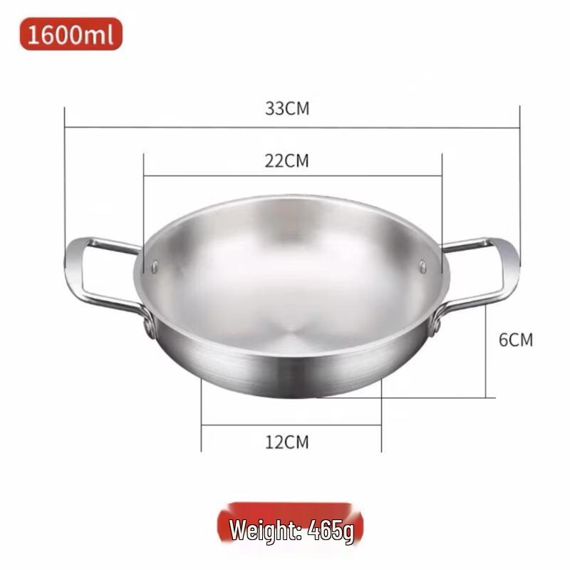 

22CM Korean Stainless Steel Ramen Pot
