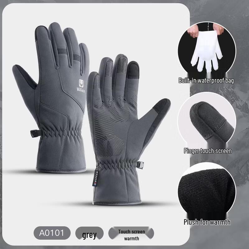 

LISHI Outdoor Winter Ski Touchscreen Fleece-Lined Gloves XL