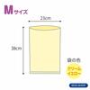 amazing odor-proof bag bos stripe package/cream yellowm size 90 pieces for processing baby diapers, pet sheets, poo, food waste, sanitary items, etc