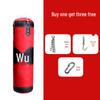 Mongzhang Solid Hanging Boxing Punching Bag