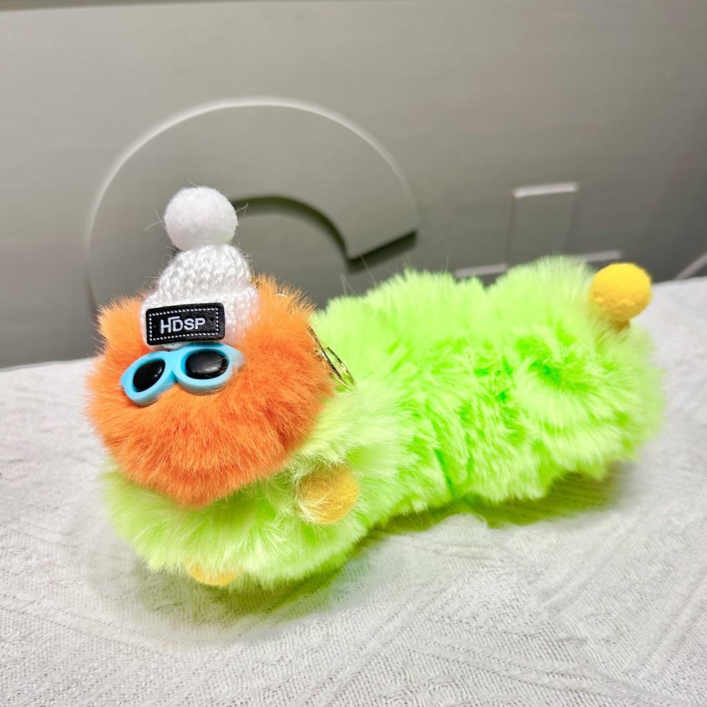 

Vibrant Plush Caterpillar Keychain Cute Cartoon Keyring Ideal For Friends And Gifts Family Green