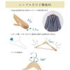 Tamatoshi Wooden Hanger Hooks, 360-Degree Rotating, for Jackets, Coats, and Kimonos, Made from Natural, High-Quality Wood, Stylish, Store Storage, Shi