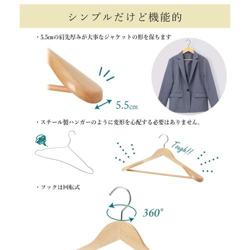 Tamatoshi Wooden Hanger Hooks, 360-Degree Rotating, for Jackets, Coats, and Kimonos, Made from Natural, High-Quality Wood, Stylish, Store Storage, Shi