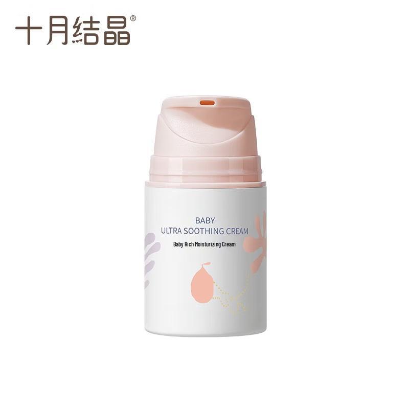 October Crystal Baby Extra Moisturizing Cream
