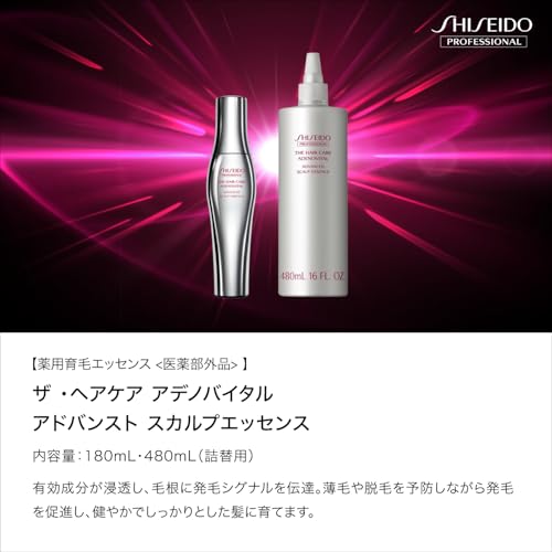 ADENOVITAL Advance GP Scalp Essence Hair Tonic Growth Men Women Quasi-drug Thinning Promotion Care Loss Prevention Salon Exclusive Shiseido (180ml)