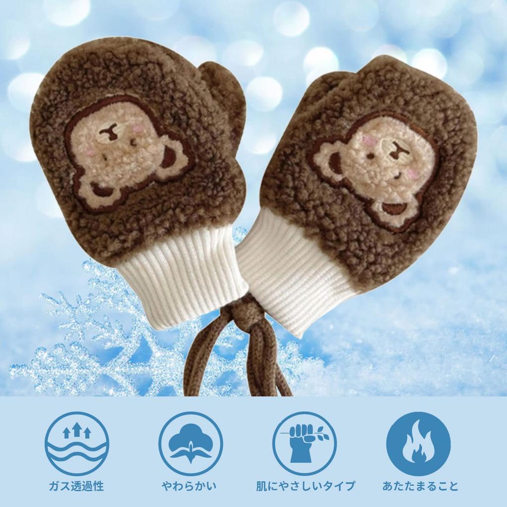 Tidyworm Baby Cute Bear Fingerless Cold Boys and Gloves with Neck Cold Snow Outdoor Ages Mittens, Winter, Design, Gloves, Protection, Girls, Kids'