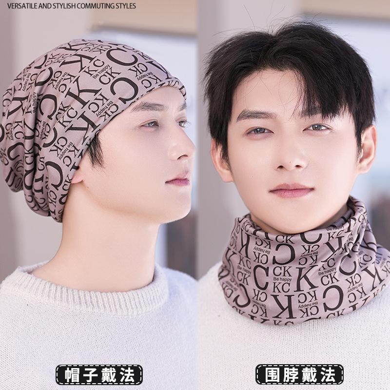 Autumn and winter versatile neck warmer, windproof face mask for men and women, outdoor cycling twist hat, cold-proof pullover neck warmer