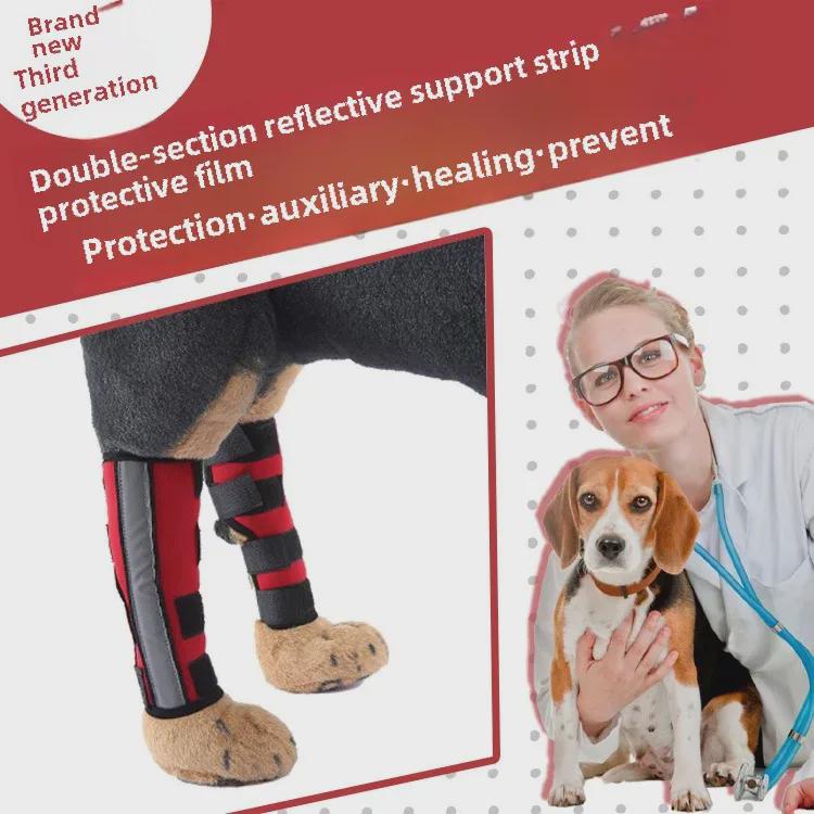 

Dog Postoperative Knee Pad & Leg Protector for Recovery Small