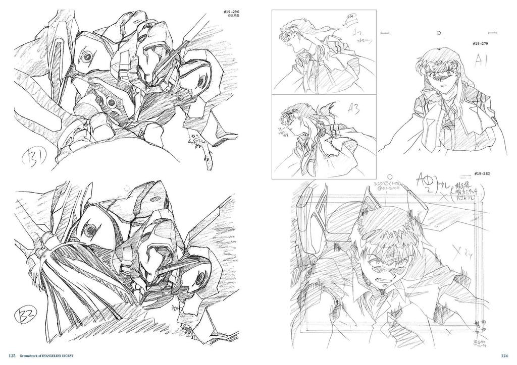 Neon Genesis Evangelion Original Artwork Collection Digest ([Variety])