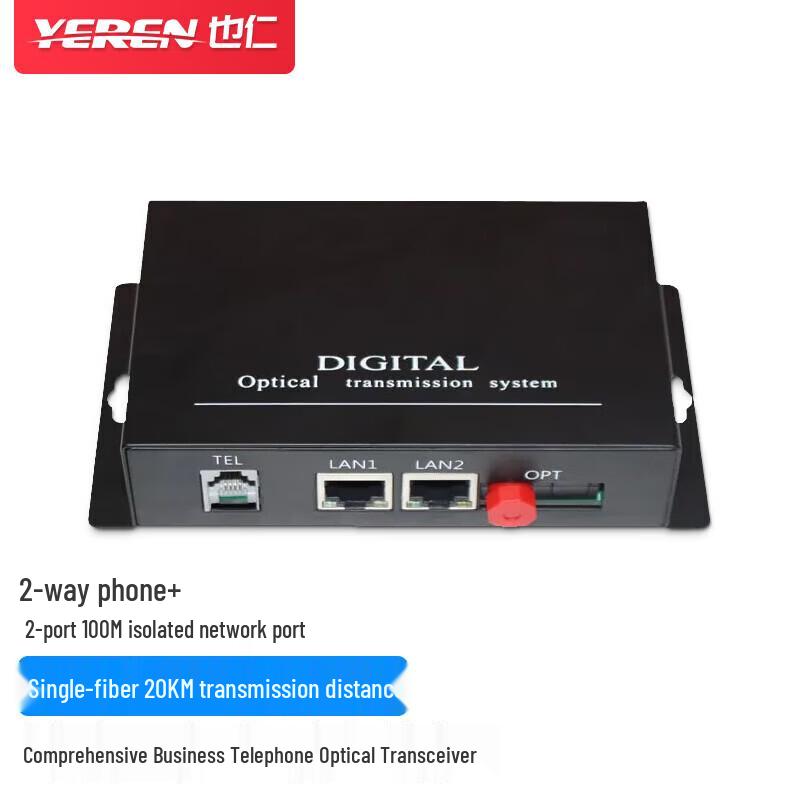 Yiren Integrated Phone & Network Fiber Optic Transceiver