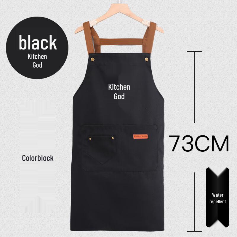 Fashion Catering & Home Chef Apron 2-Piece Set