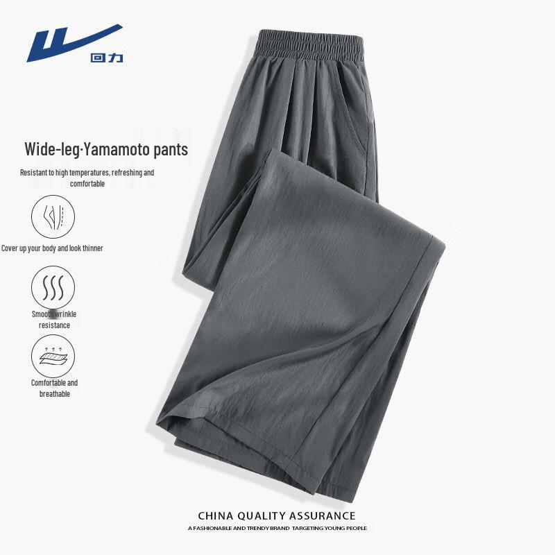 Huili Women's Loose Fit Wide-Leg Casual Pants