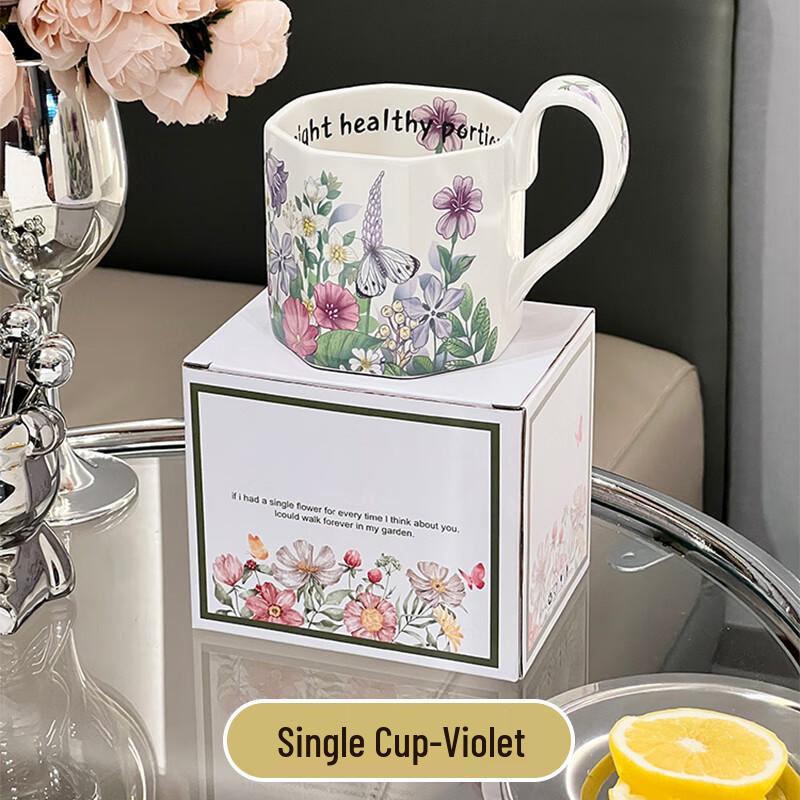French Retro Watercolor Violet Ceramic Mug