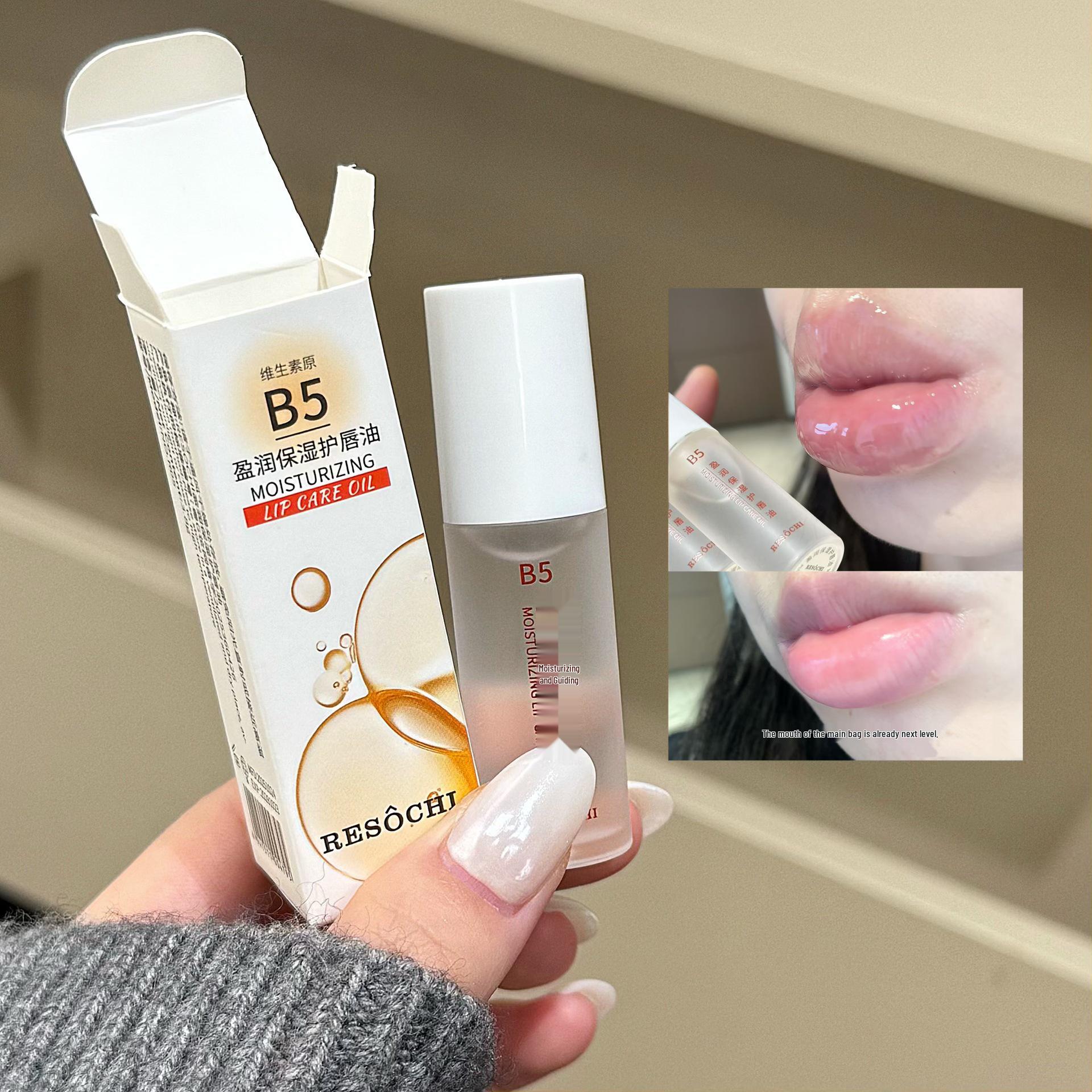 Vitamin B5 Lip Oil: Hydration & Line-Reducing Essence for Dull Lips