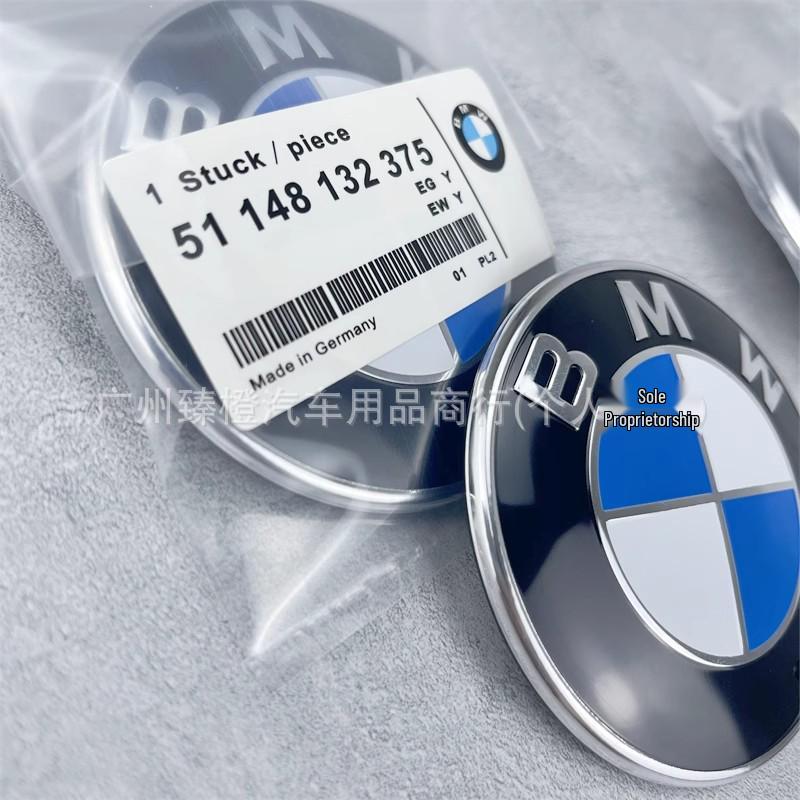 BMW Front & Rear Hood Logo for 7, 5, 3, 1 Series, X1, X3, X4, X5, X6