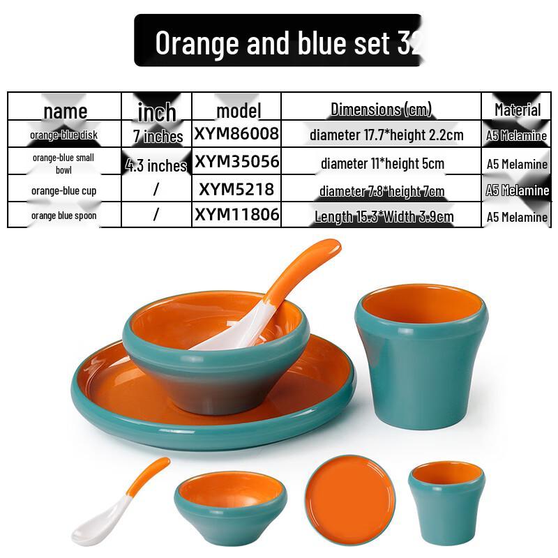 Qianxing Melamine Dinnerware Set