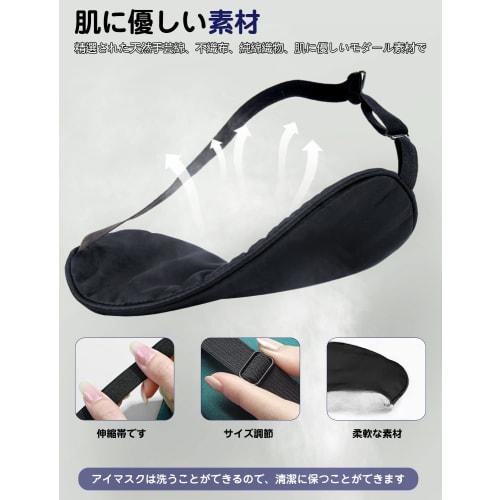 ZEEKK Ögonmask i siden med värme, USB elektrisk uppvärmning, Tvättbar, Återanvändbar, Timerinställning, Temperaturkontroll, Lättvikt, Inget tryck, Ljusblockerande, Sl