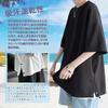 [Goodfeel] summer clothes men's t-shirt short sleeve big size Relaxing big silhouette high quality T-shirt cool cool Prevent sweat stains Popularity