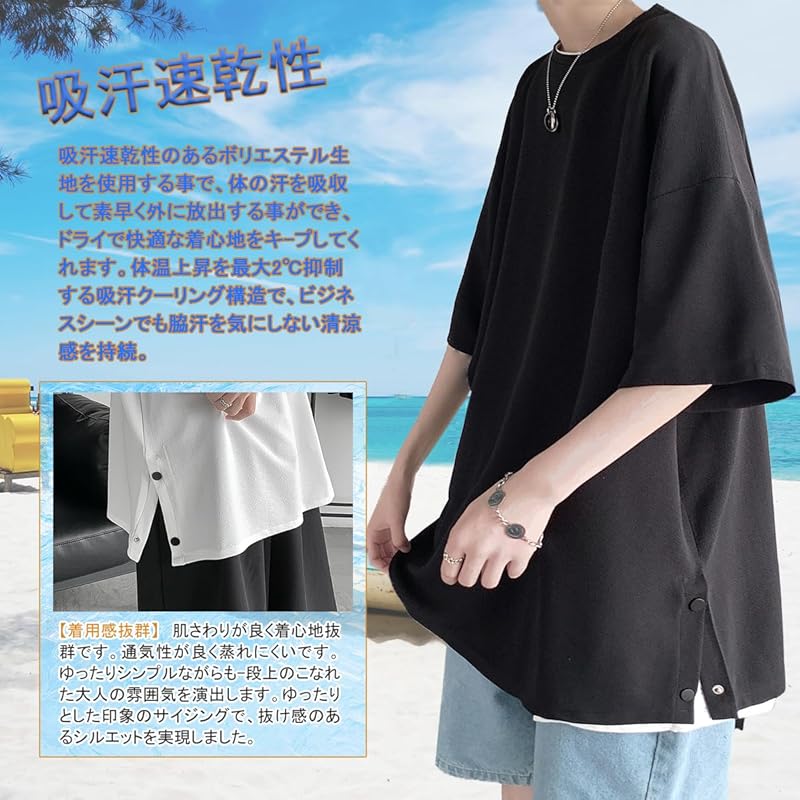 [Goodfeel] summer clothes men's t-shirt short sleeve big size Relaxing big silhouette high quality T-shirt cool cool Prevent sweat stains Popularity