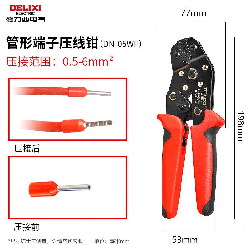 DELIXI Electric Multifunctional Crimping Pliers