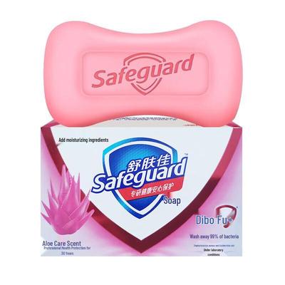Safeguard Aloe Vera Bar Soap (2 X 100g)