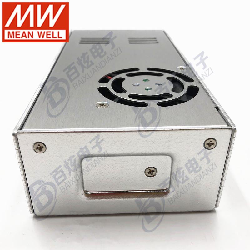 Mingwei SP-240-48: 240W 48V 5A Switching Power Supply with PFC Function