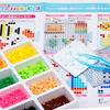 Kawada Perler Beads First Perler Beads 80-53562