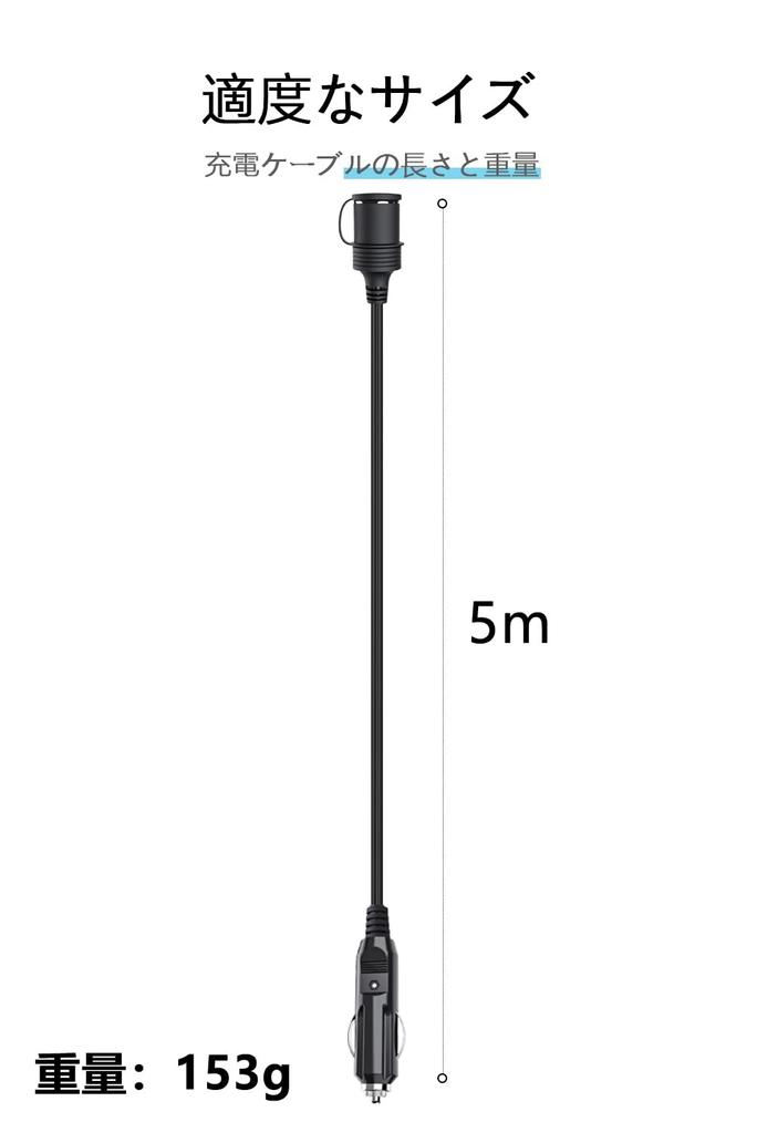 Cigarette Lighter Socket Extension Cable, /24V, Output 10A, Car Cigarette Lighter Extension Cord, LED Indicator Light, Cap Included