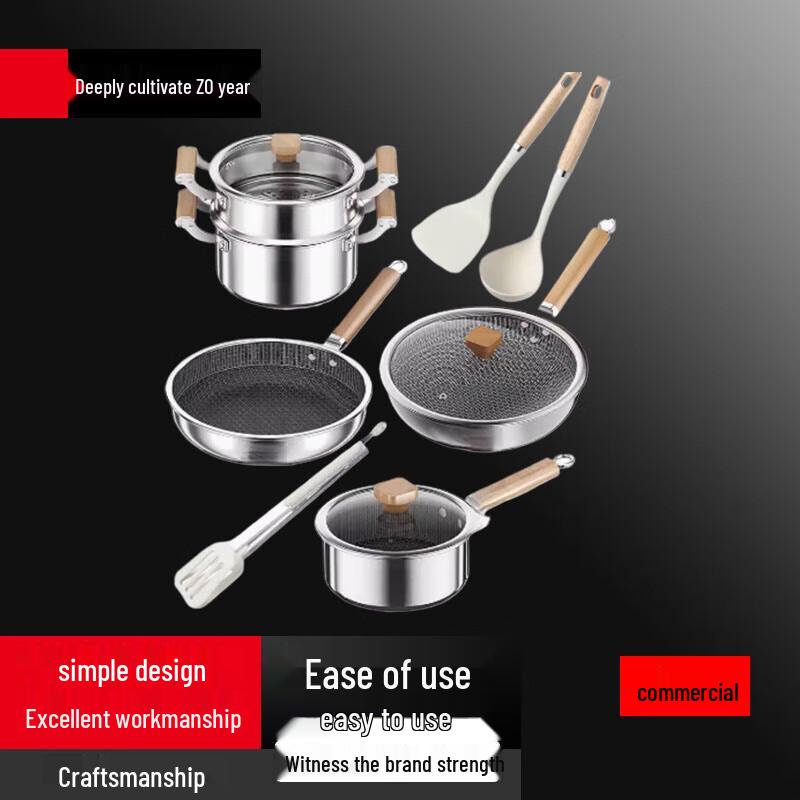 

Sule Luxury Honeycomb Stainless Steel Cookware Set