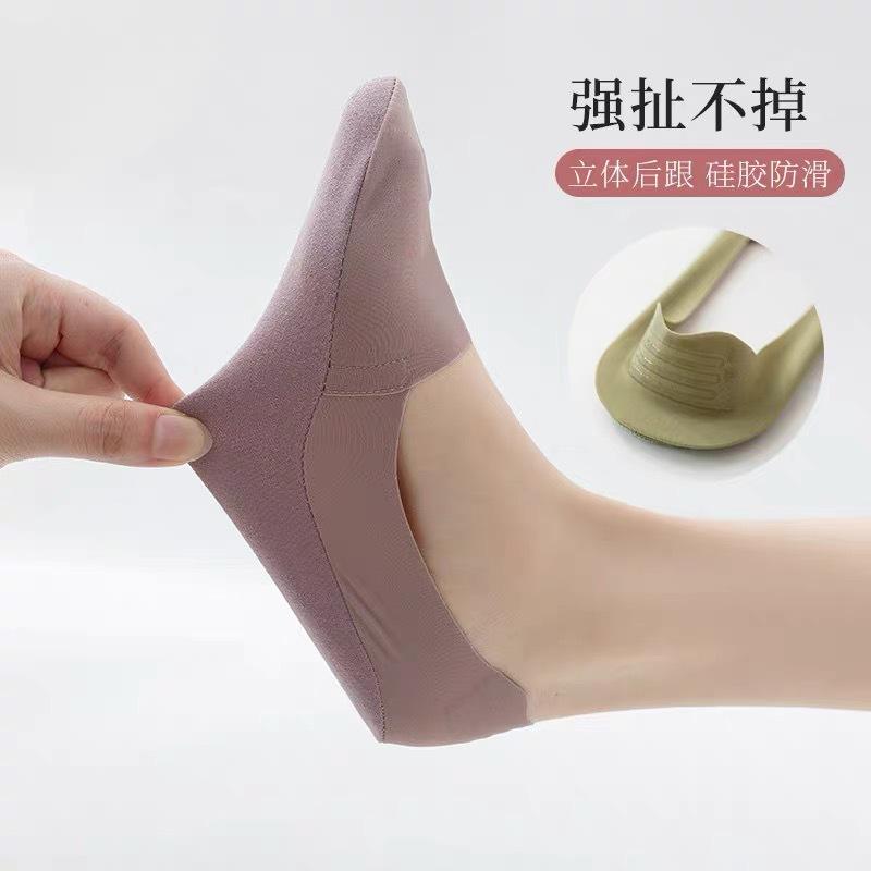 Ice Boat Socks Women'S Summer Thin Non-Slip Can'T Take Off The Heel Cotton-Soled Sweat-Absorbing High Heel Socks Pumps Single Shoes Invisible Socks