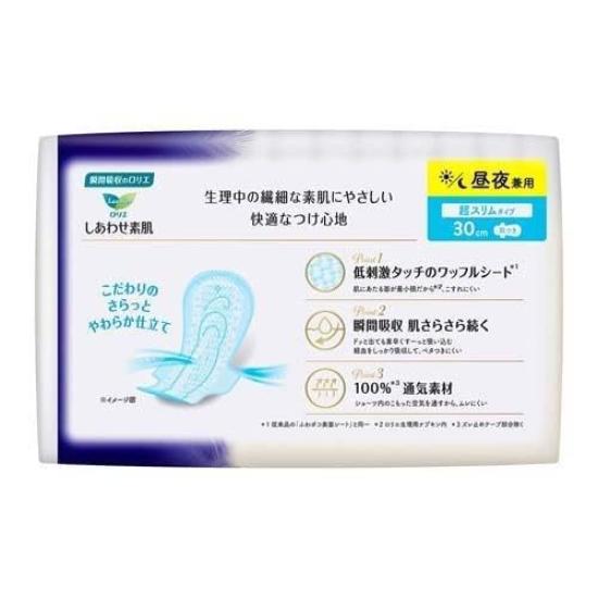 Shiawase Suhada Breathable Ultra Slim Day and Night 300cm x with 13 Pieces x 2 Packs Pieces Use, 30cm, Wings, (26 Total)