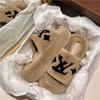 This year, soft-soled thick-soled fluffy slippers are popular for women's autumn and winter new fashionable and versatile casual outer cotton slipper