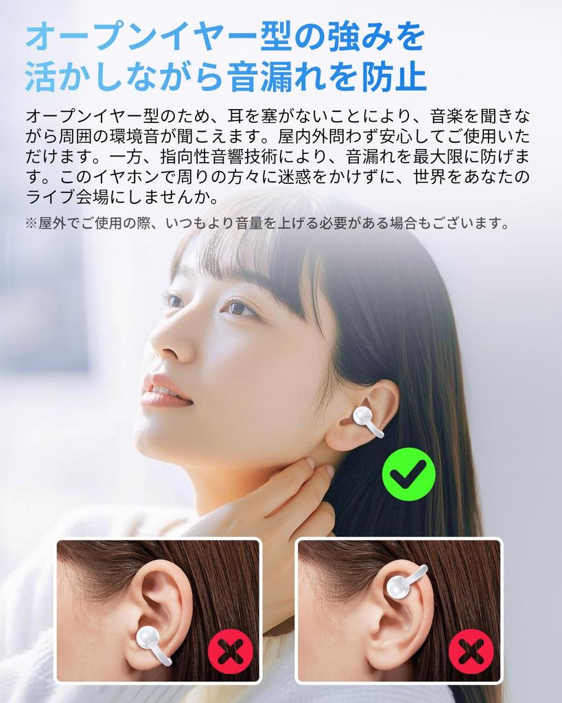 King Lucky Ear Cuff Earphones Bluetooth Leakage While Doing Other Portable Air Conduction Bluetooth Earphones Designed in Style with Innovative OWS