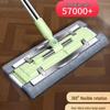 2025 Dual-Use Wet & Dry Flat Mop - Easy Clip Design for Quick Cleanups