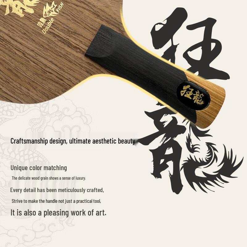 

Double Fish Crazy Dragon Enhanced Table Tennis Blade