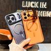 Compatible with Apple 17 Promax: Leather Texture Magnetic Case, iPhone 16 PM Lens Stand, and iPhone 15 Frosted Protective Cover.