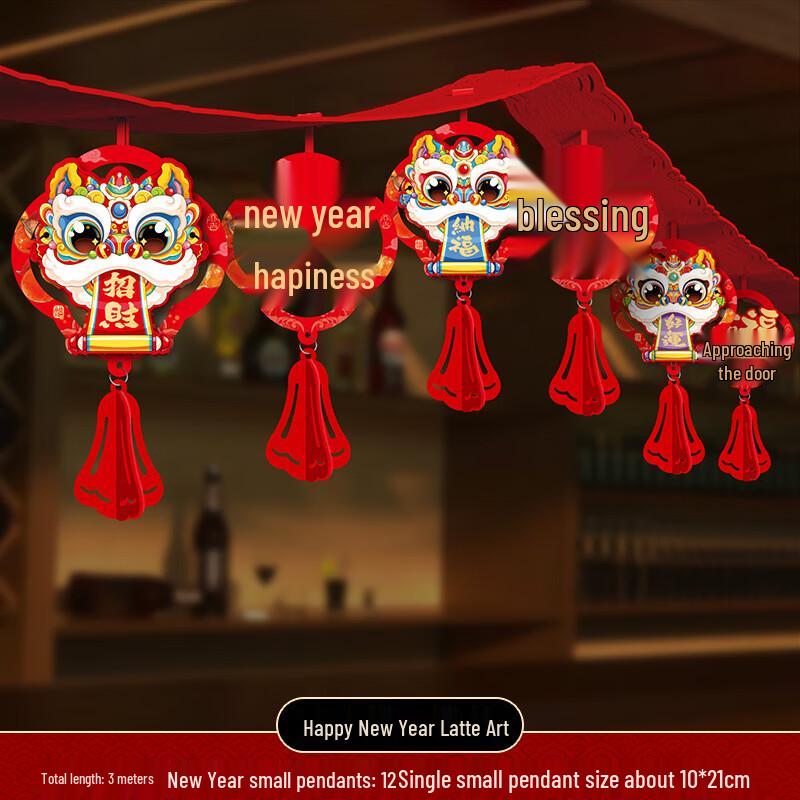 

New Year Decorative Garland