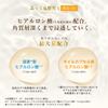 Hada Labo Gokujun Premium Hyaluron-Augencreme 20 g