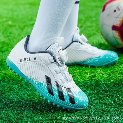 Children's Broken Nail Football Shoes Are Soft and Comfortable To Protect the Feet, Suitable for Beginners, Men and Women, and Parents