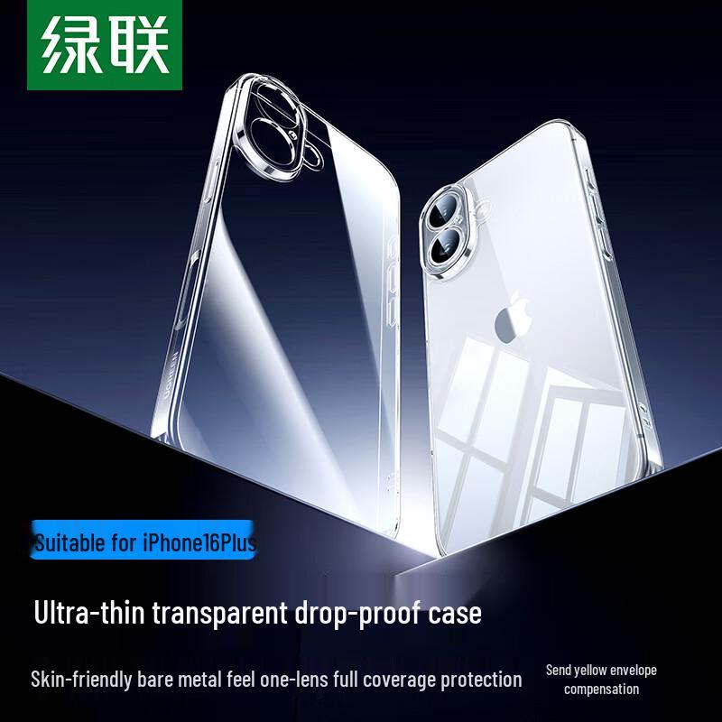 

UGREEN iPhone 16 Plus Transparent Airbag Protection Case Apple iPhone 16 Plus