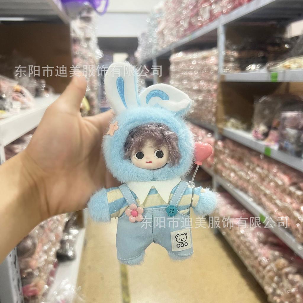 Cute Mischievous Plushie with Smooth Face - Keychain Doll for Bags, Backpacks and as a Gift