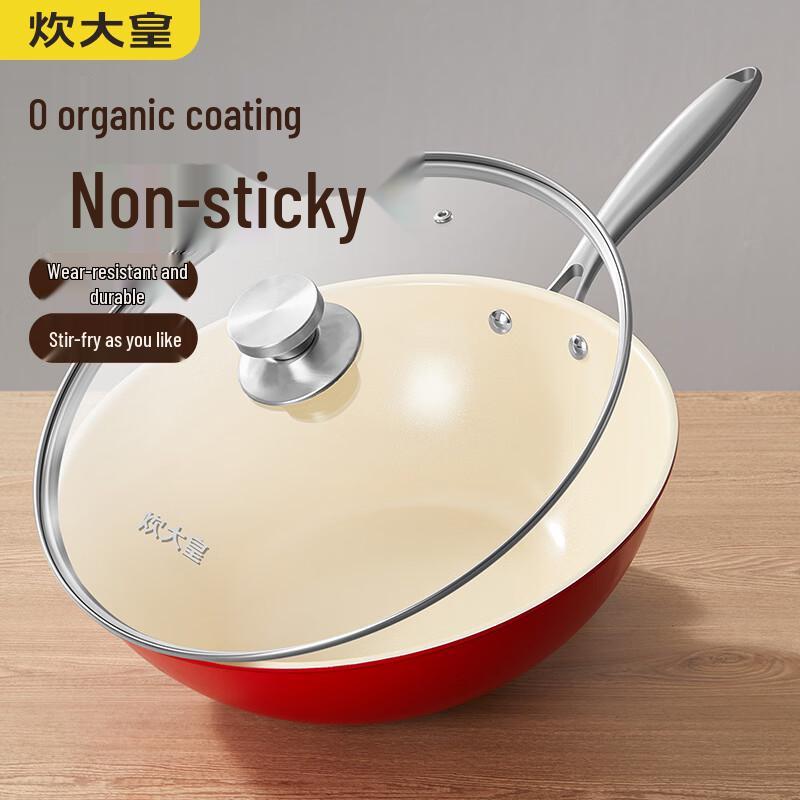 Chuidahuang 32cm Non-stick Aluminum Wok