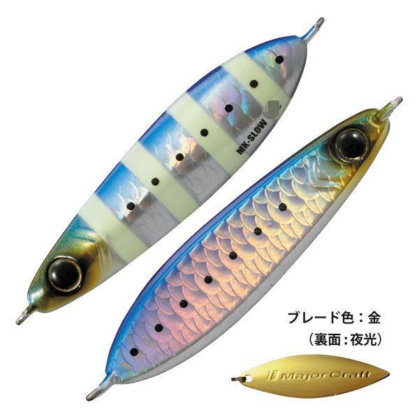 Used Major Craft Metal Jig Maki Jig Slow 20g #063 2TON Sardine Zebra