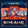 Naro Uto Cards Premium Thick Metal Inlay Foil Stamped Collectible Trading Cards | Anime Gift for Fans