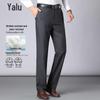 Yalu Men's Anti-Wrinkle Non-Iron Business Suit Pants