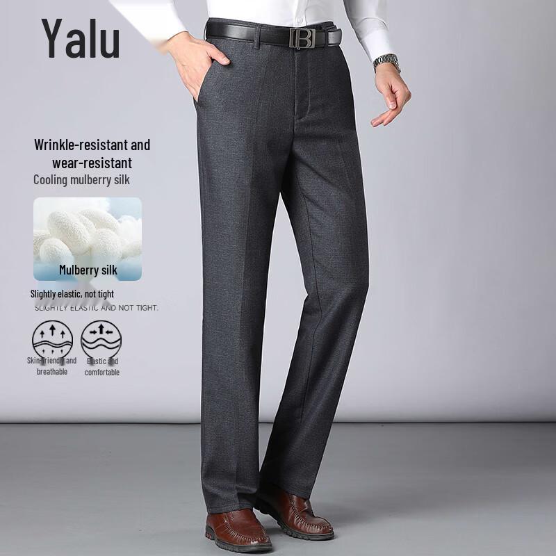 Yalu Men's Anti-Wrinkle Non-Iron Business Suit Pants