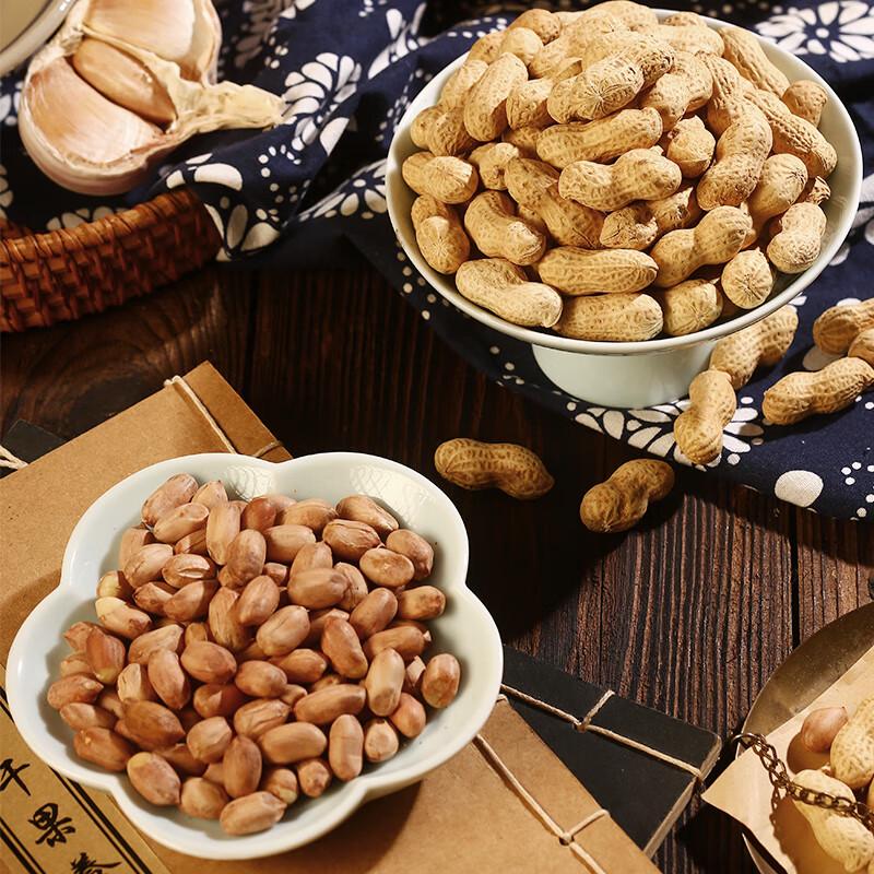 Laojieko Shelled Roasted Peanuts