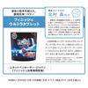 Finish Spülmaschinentabs Ultra 50 Stück Dreifachformel Bonus-Tabs, (50 Waschladungen), +