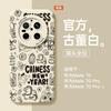 Applicable To Huawei Mate80pro Mobile Phone Case New Mate80 Silicone Mate70 New Chinese Mt60 Advanced Sense
